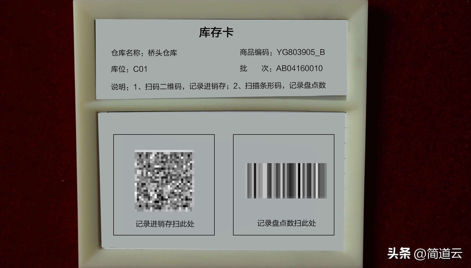 仓库库存账目有误差怎么办,仓库做账选错仓库类别怎么预防