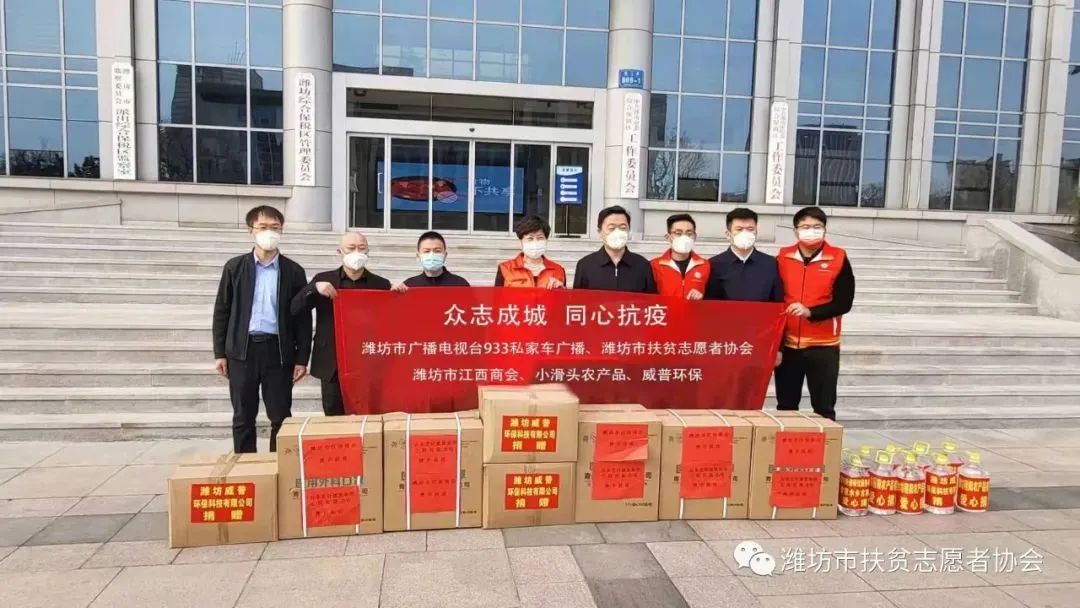 防控疫情他们在风雪中坚守,抗击疫情他们在行动