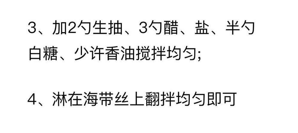 23种常见凉拌菜做法,凉菜大全500种凉拌菜制作方法