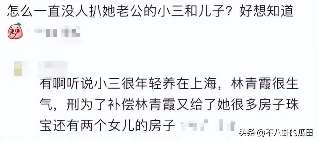 一天6个瓜：嫖娼出轨、*养包**小三、脚踏两只船，太毁三观