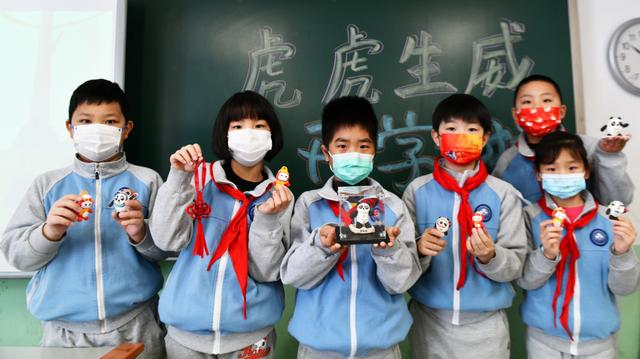 2022年春季一起向未来开学典礼,我们一起向未来开学第一课