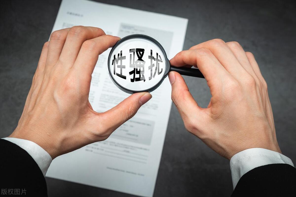 反性骚扰的网络发声，岂能污名为“小作文”？