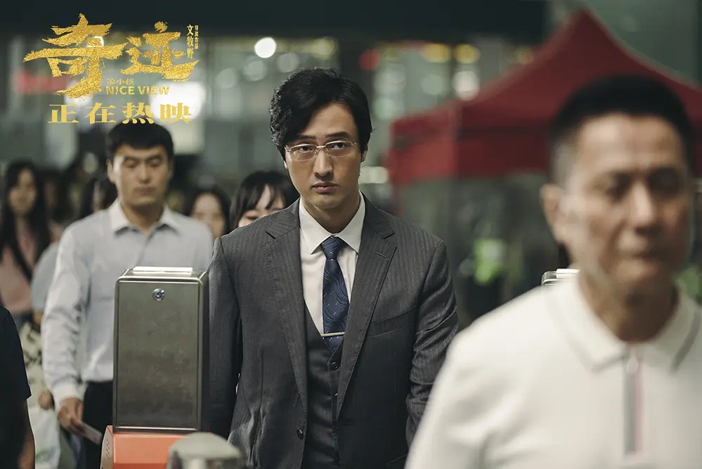 文牧野奇迹笨小孩演员,奇迹笨小孩导演文牧野