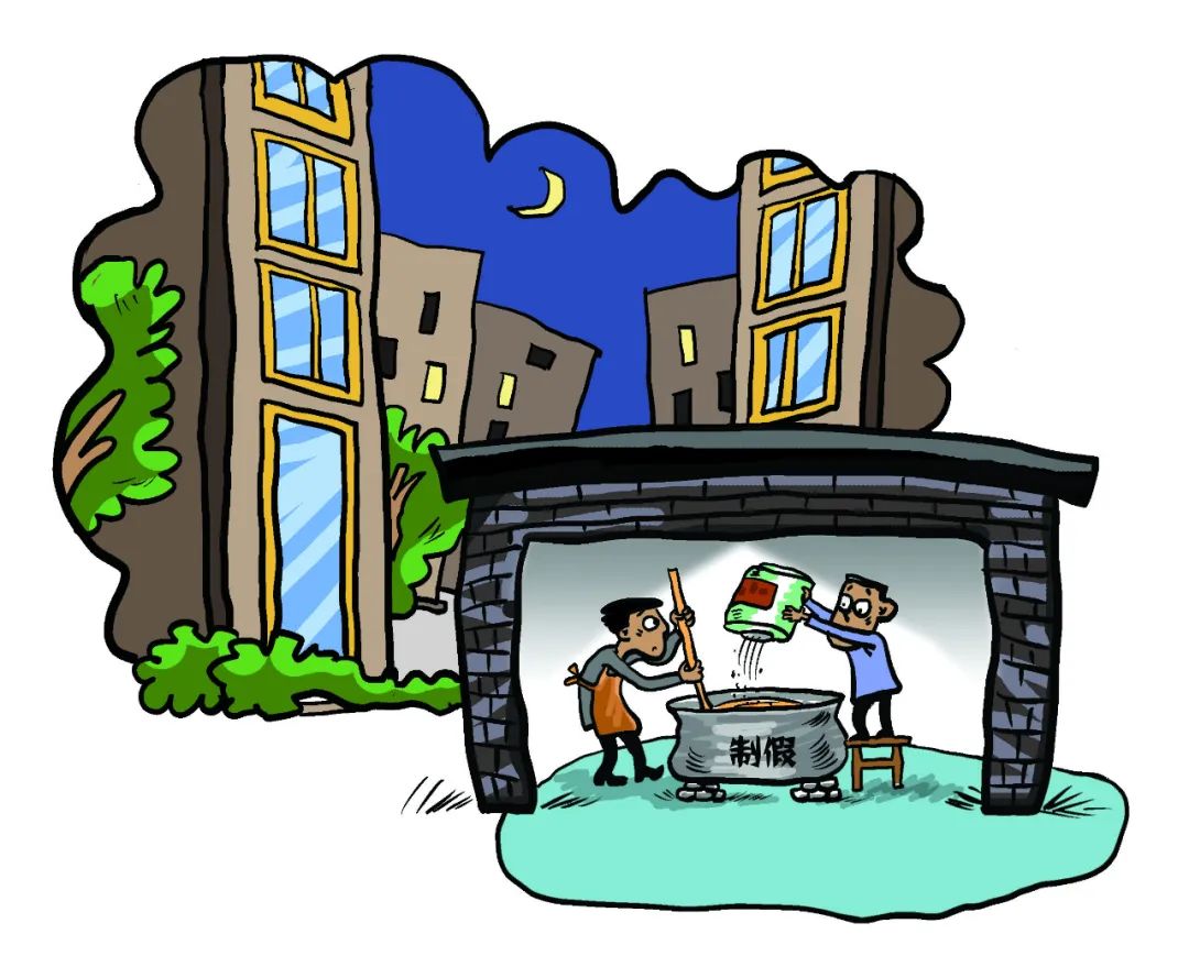 勾兑便宜化妆品,勾兑假冒伪劣化妆品