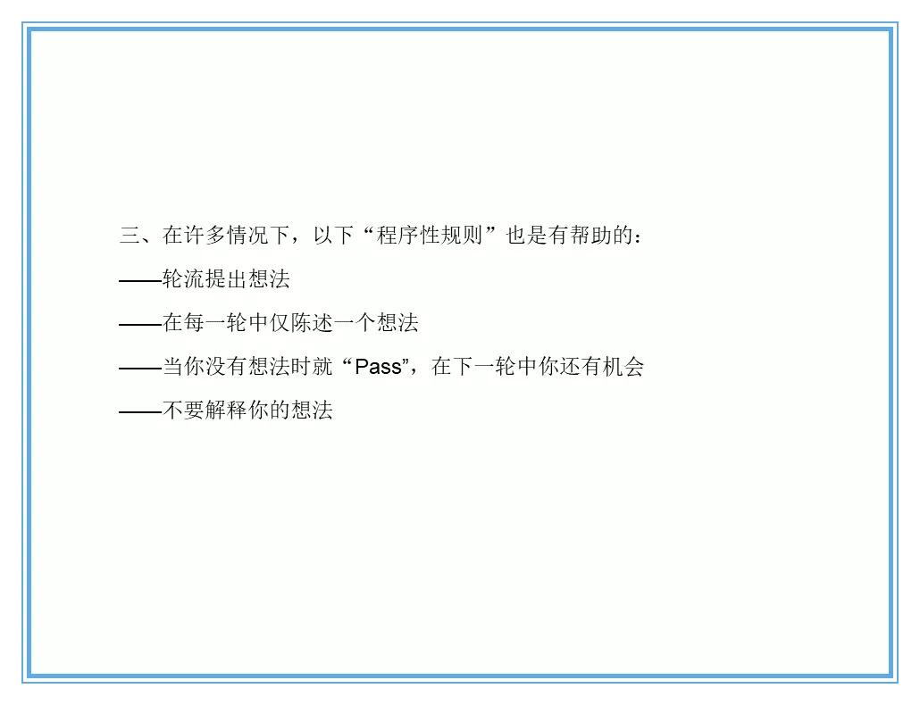 供应商质量管理258页ppt,供应商质量培训ppt