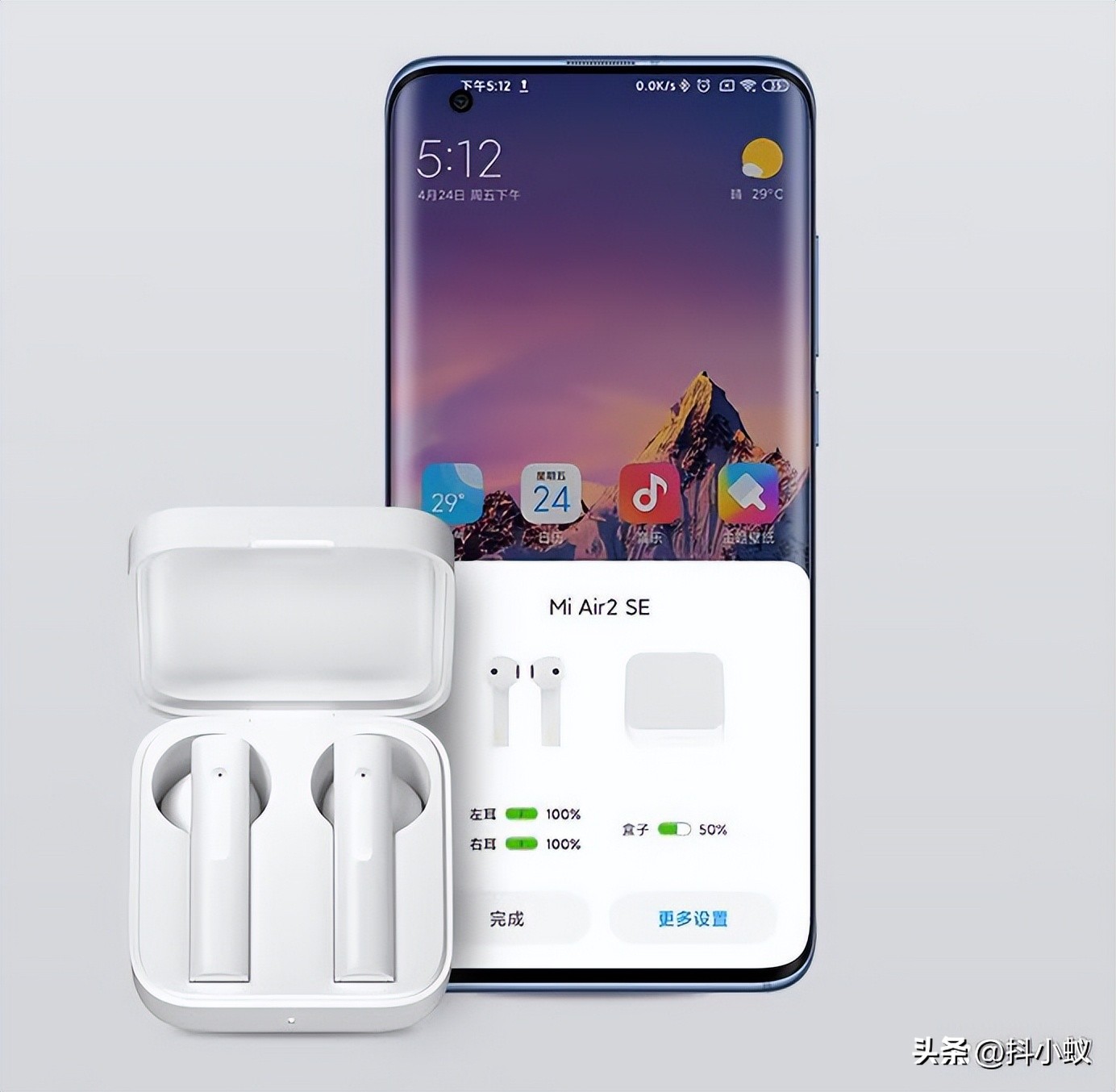 小米耳机air2se使用教程按键,小米air2se一只耳机没声音