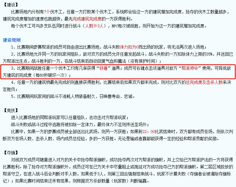 梦幻每日说丨7月份的那些事,图鉴系统问世,自由切换三套法宝