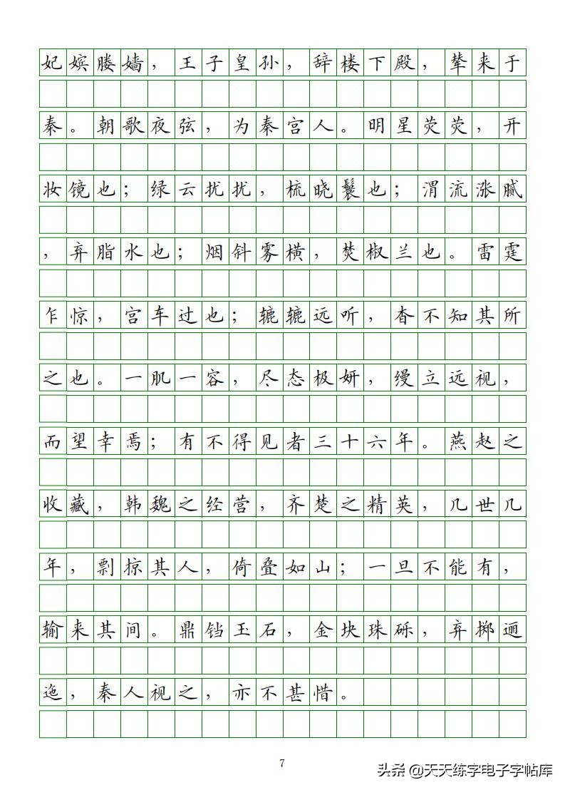 高考语文必背古诗词篇目75篇内容,高考语文必背古诗文总结