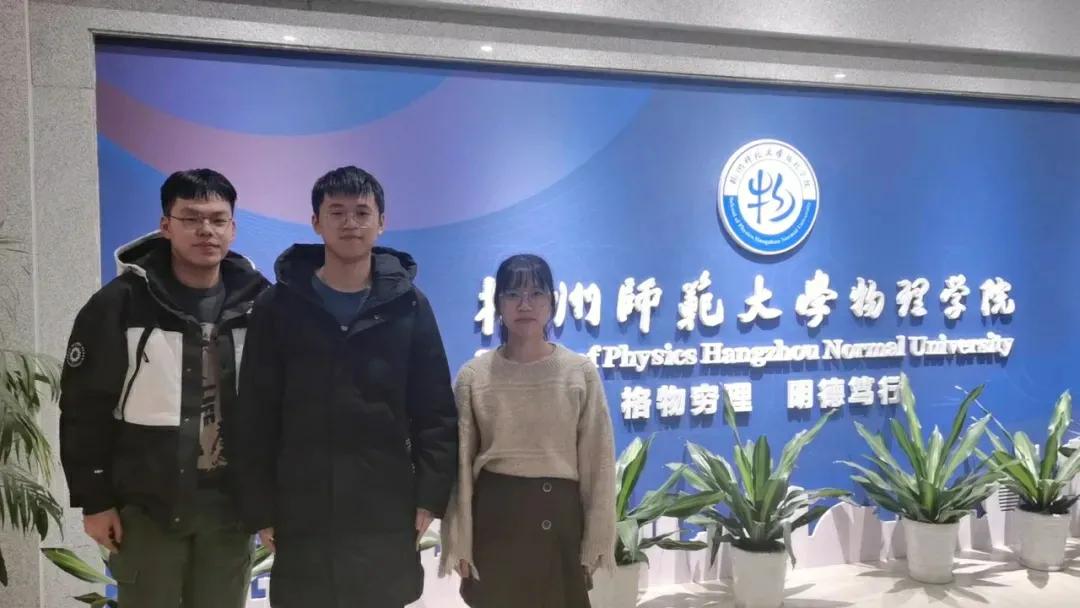 杭州师范大学精进杯,杭师大精进杯