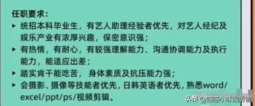 张杰谢娜道歉起波澜，这一次，内娱的毒瘤被扒得“*裤底**”都不剩了