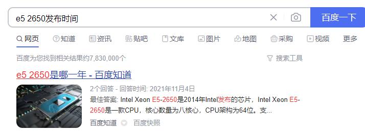 低价高配组装电脑骗局,组装机低价套路