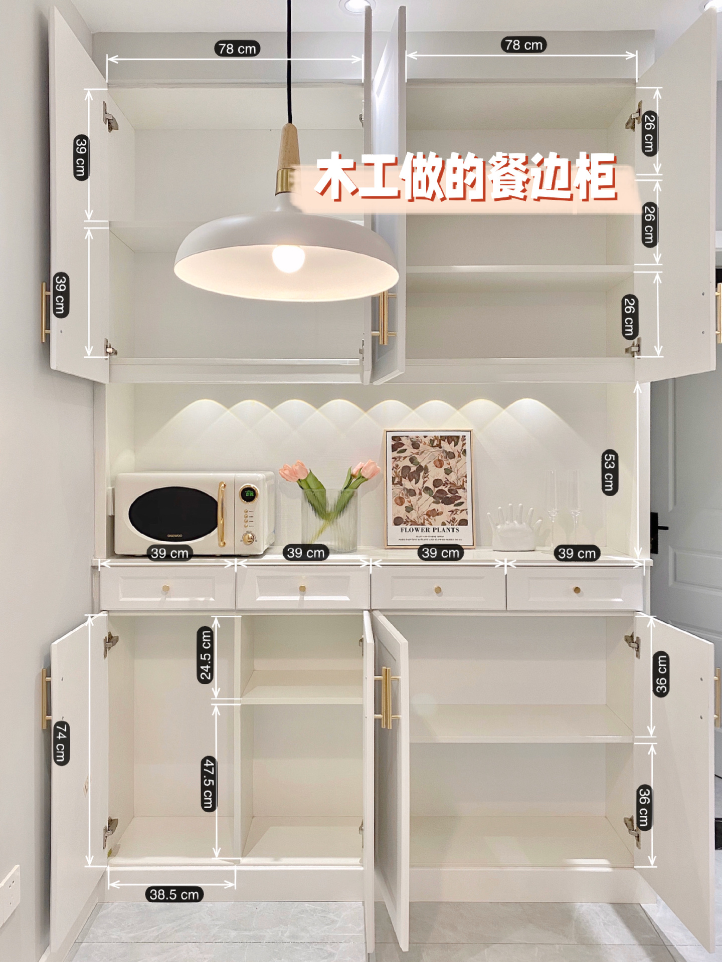 重庆女孩教科书式装修,重庆最实用的装修风格