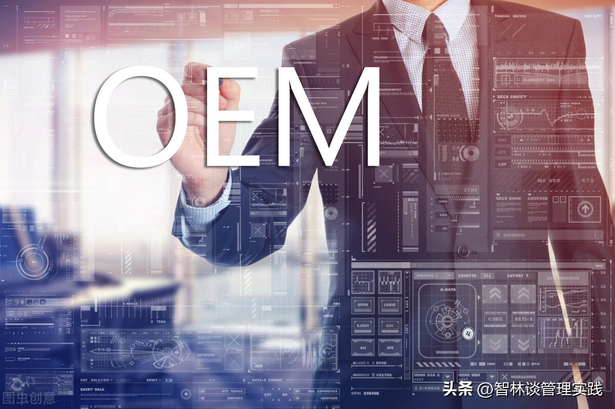 oem代工怎么转型,oem代工可规避的风险