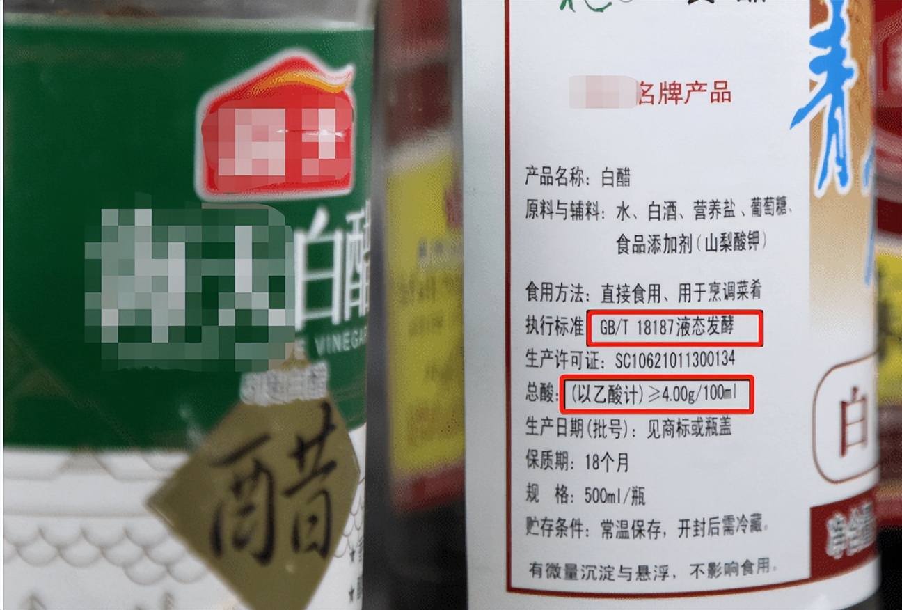 选什么标准的醋好喝点,如何挑选一瓶好醋简单三招