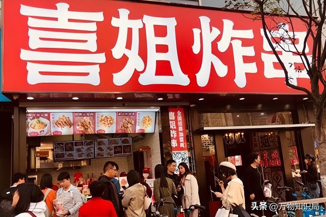 靠9平米小店发财,在小镇开一家蜜雪冰城一年纯利润