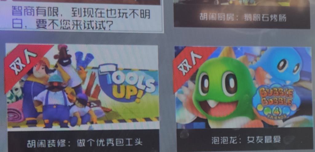 我在没有店员的共享主机店待了一天