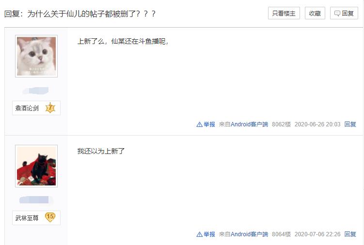 这些网红最早都玩剑网三！仙某某榜上有名，钱姑让人印象深刻