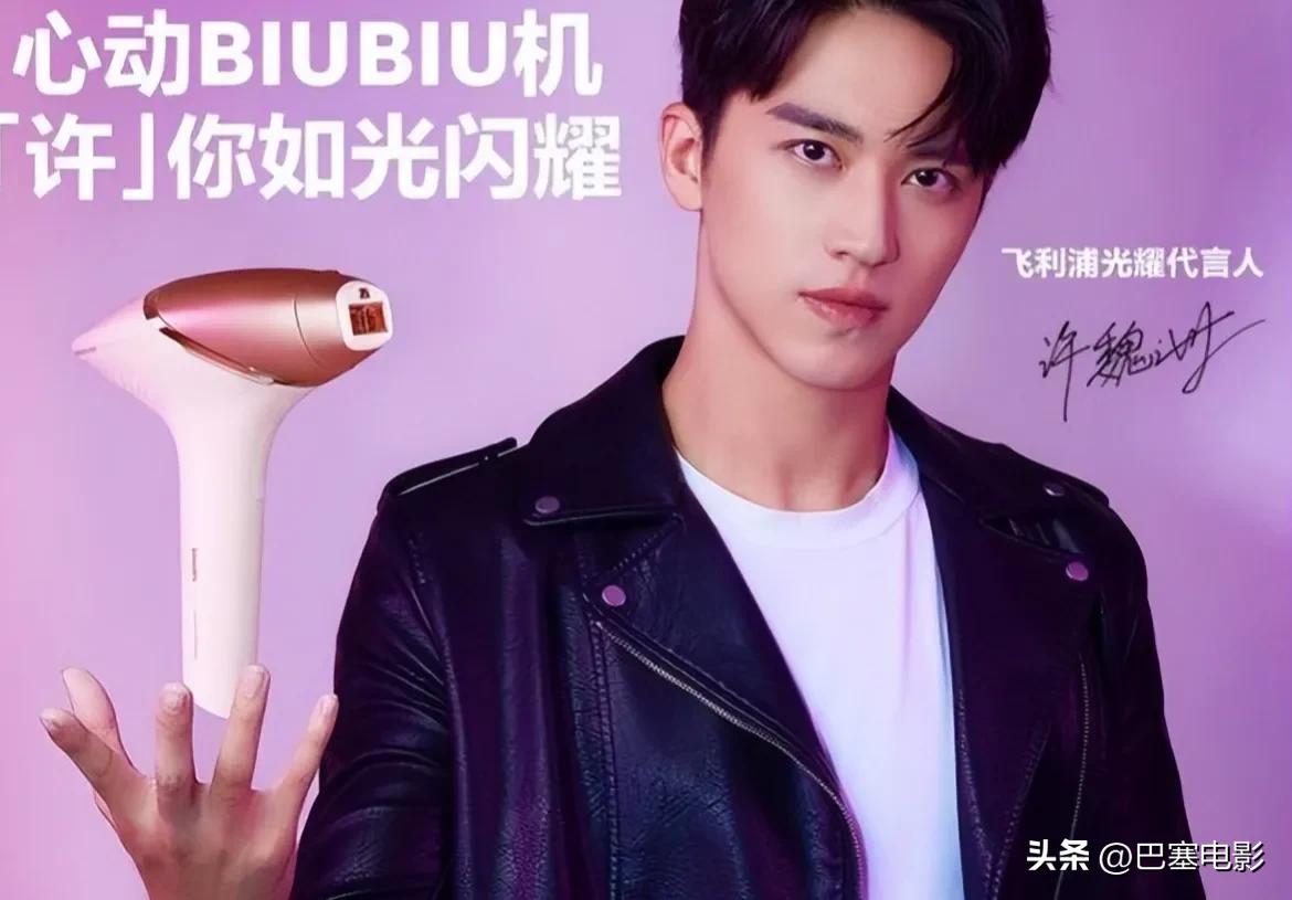 一个敢请，一个敢接，娱乐圈“离大谱”的明星代言，没眼看