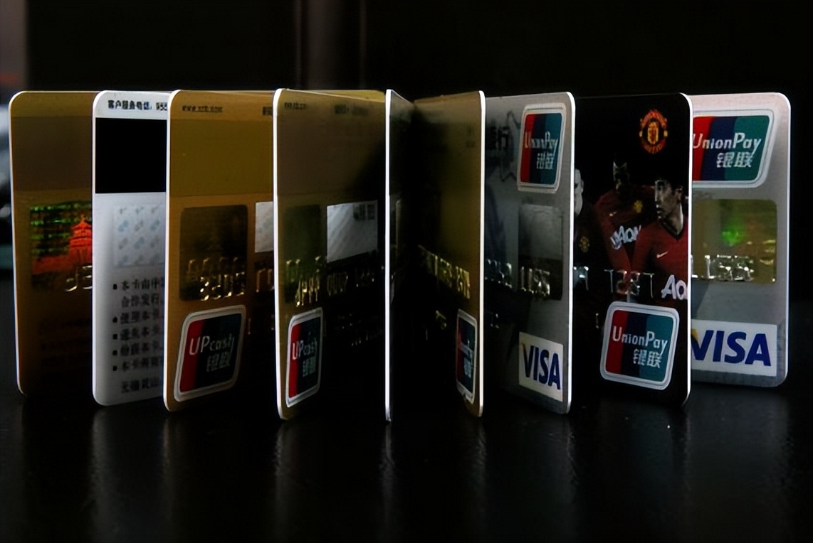 多家银行出手严控资金,银行严打套现行为