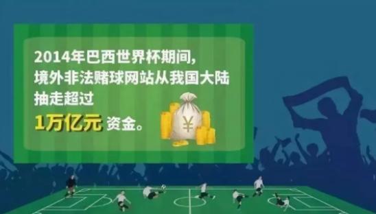 90后干部赌球欠债近2千万,90后干部赌球欠债近2千万新闻评述