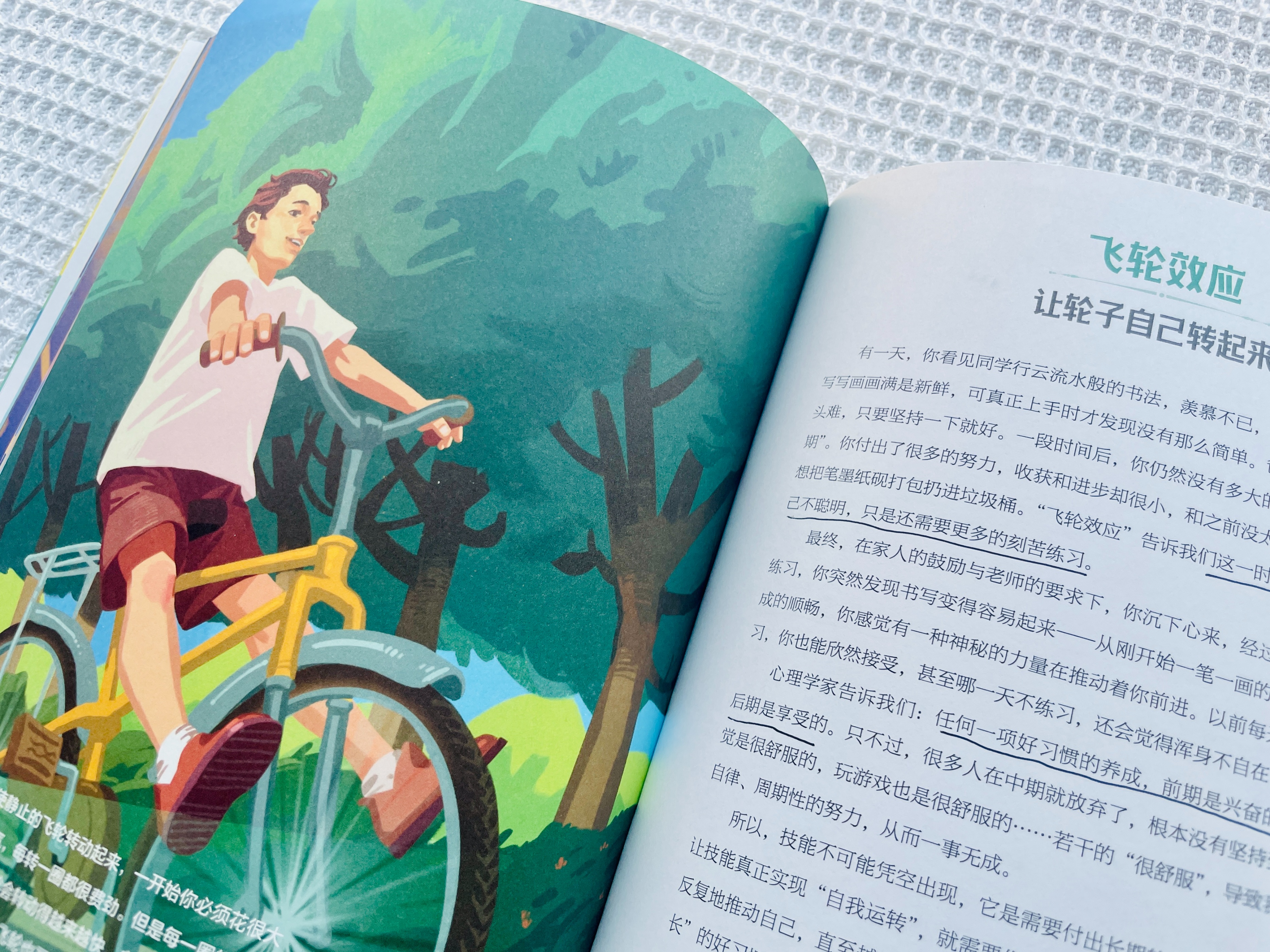 使用这些思维工具，让孩子学习主动、自信又自律，父母少操心