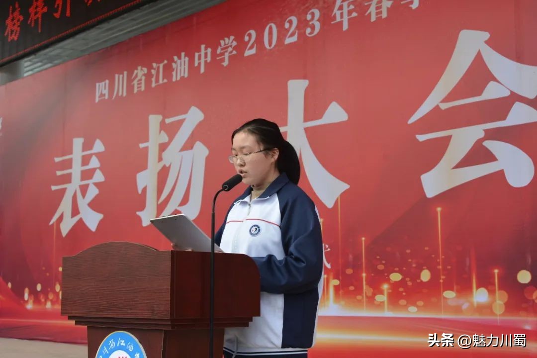 四川省江油中学现状,江油中学四川省示范性普通高中