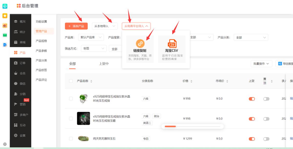 如何建立一个商城小程序,如何创建一个商城小程序