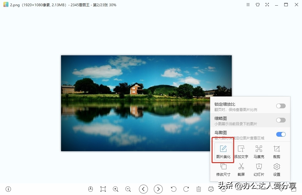 windows系统最好用的软件安装,windows系统必备神级软件