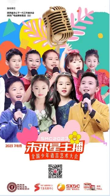 打卡集赞送周边、到店“吃瓜”赢好礼京东MALL“放暑价”福利多多清凉一夏