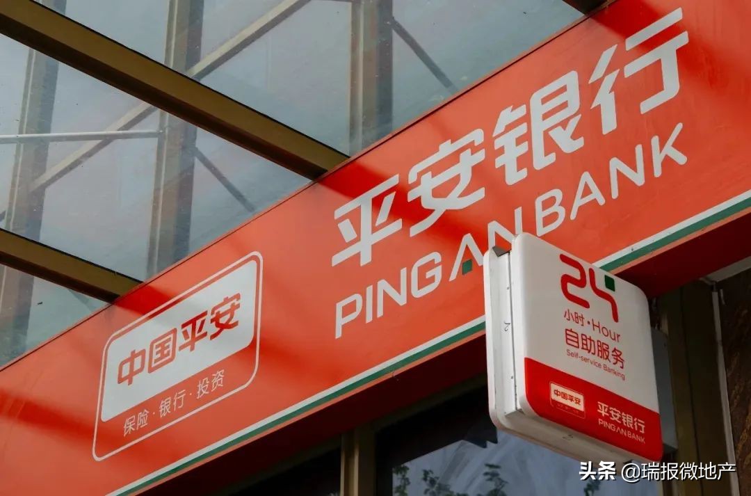 瑞安首套房贷款利率是多少,瑞安房贷商贷利率下调3.6了吗