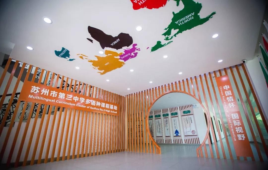 苏州大市四星高*特中**色班介绍！考上这些班等于一只脚迈进大学门