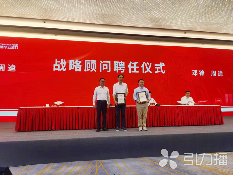 清华五道口金融学院培训班,清华五道口金融学院在线课程