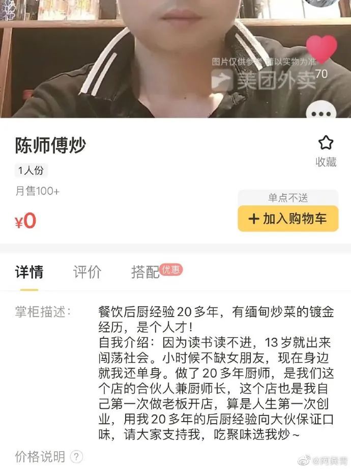 关于情人节的花式陷阱|冷段子2428去年今日2070