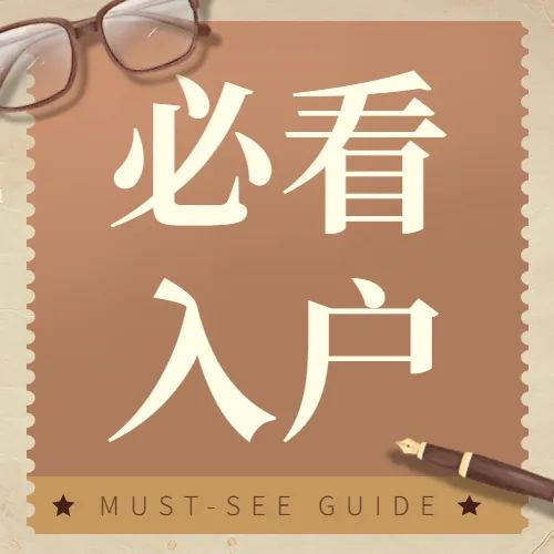 孩子随迁东莞户口怎么上学,入户东莞集体户口孩子怎么上学