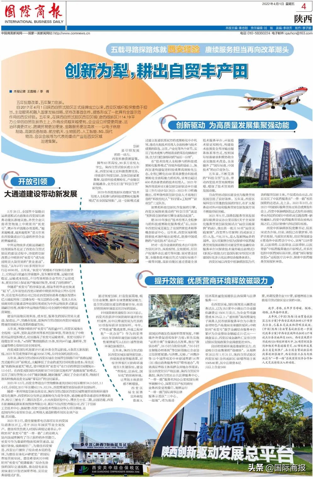 外贸人经验分享,外贸人总结经验