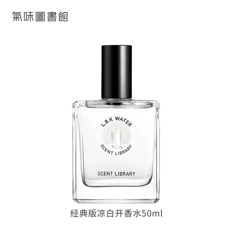 平价男士香水排行榜前十名,平价香水品牌排行榜前十名