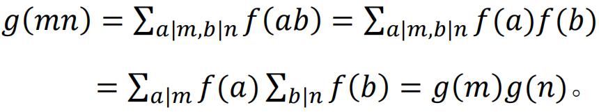 莫比乌斯反演变换在几何中的应用,莫比乌斯反演定理的证明过程详解