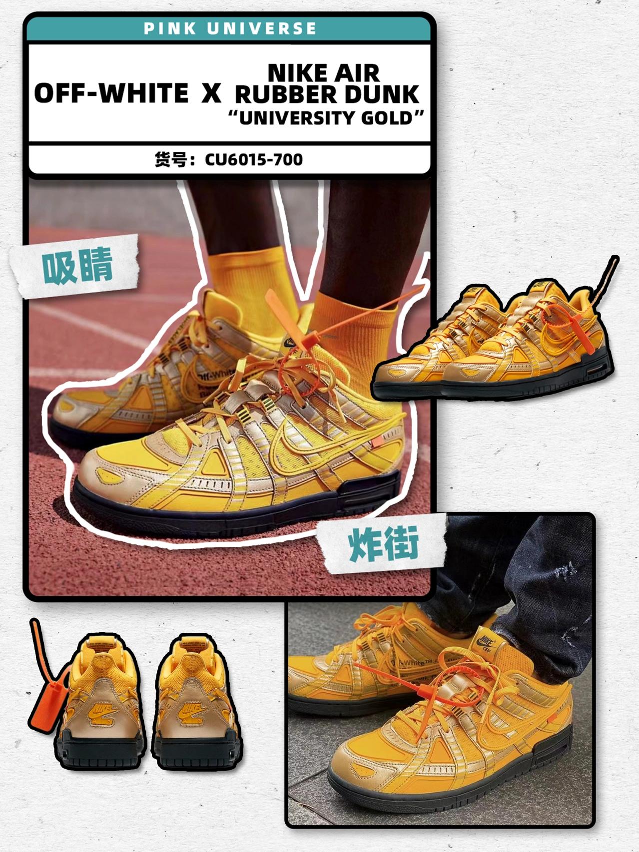 明星的dunk,明星同款dunk熊猫