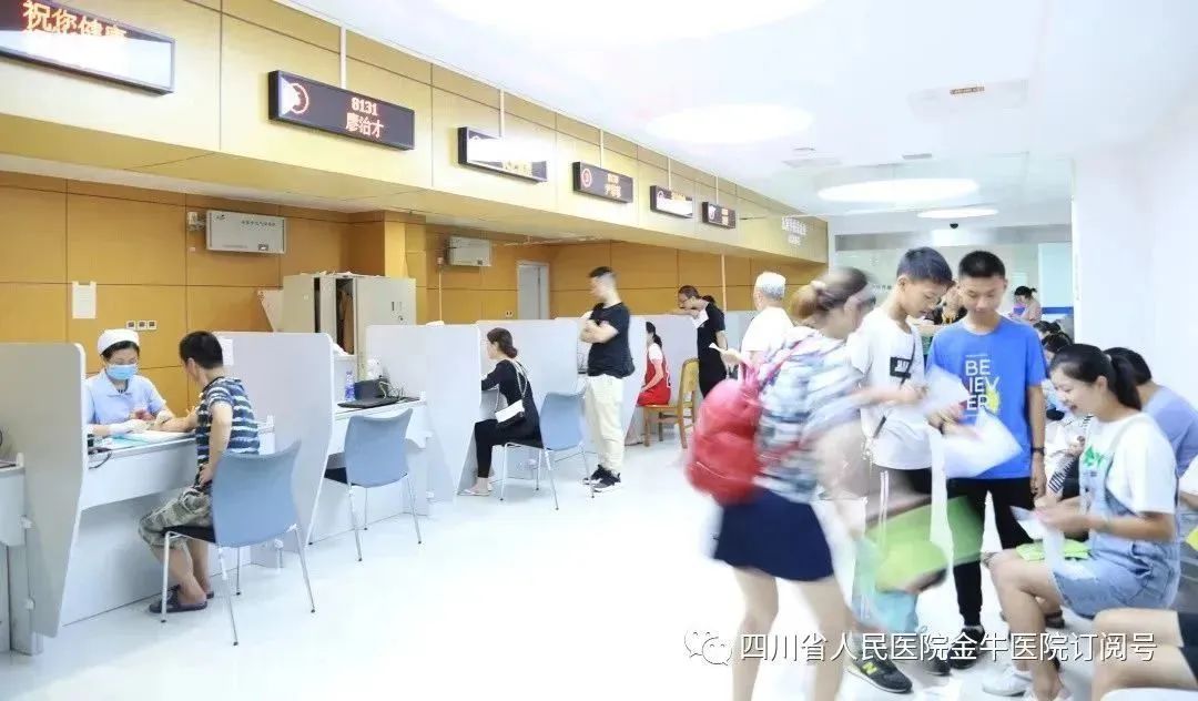 2024年成都市人民医院招聘,成都市金牛区第二人民医院招聘