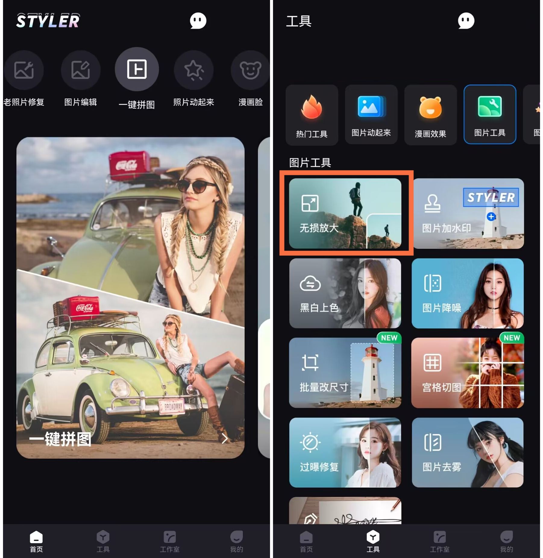 iphone的10个实用技巧分享,iphone要知道的实用小技巧