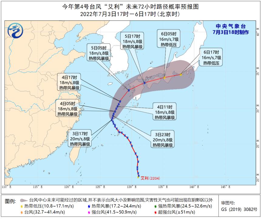 “艾利”明日越过上海同纬度，高温下周强势返场