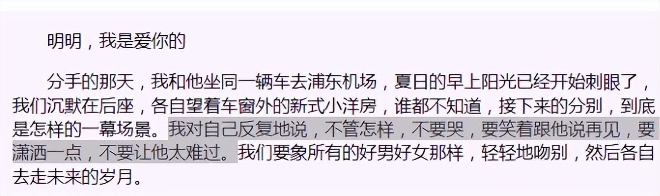 孙悦和黄晓明：八竿子打不着的人，没想到有一段“*养包**”绯闻