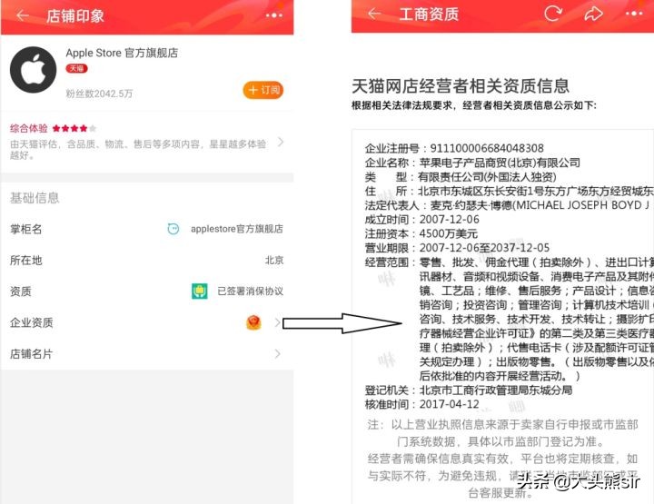 京东和淘宝apple旗舰店哪个更可靠,apple产品京东自营旗舰店双12