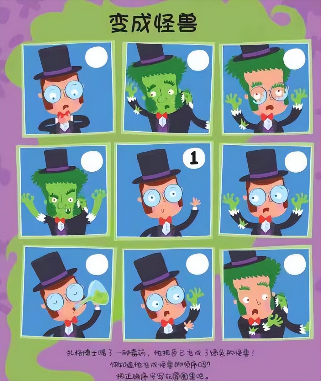 刚上一年级的孩子应该怎么培养,孩子马上上一年级怎么培养