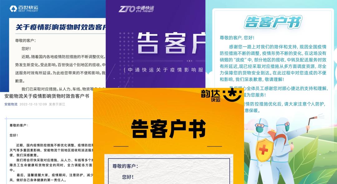 为什么现在的快递变慢了,如果你的快递发的慢怎么办