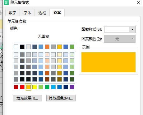 excel如何符合条件变颜色,excel排名后五如何设置条件标红