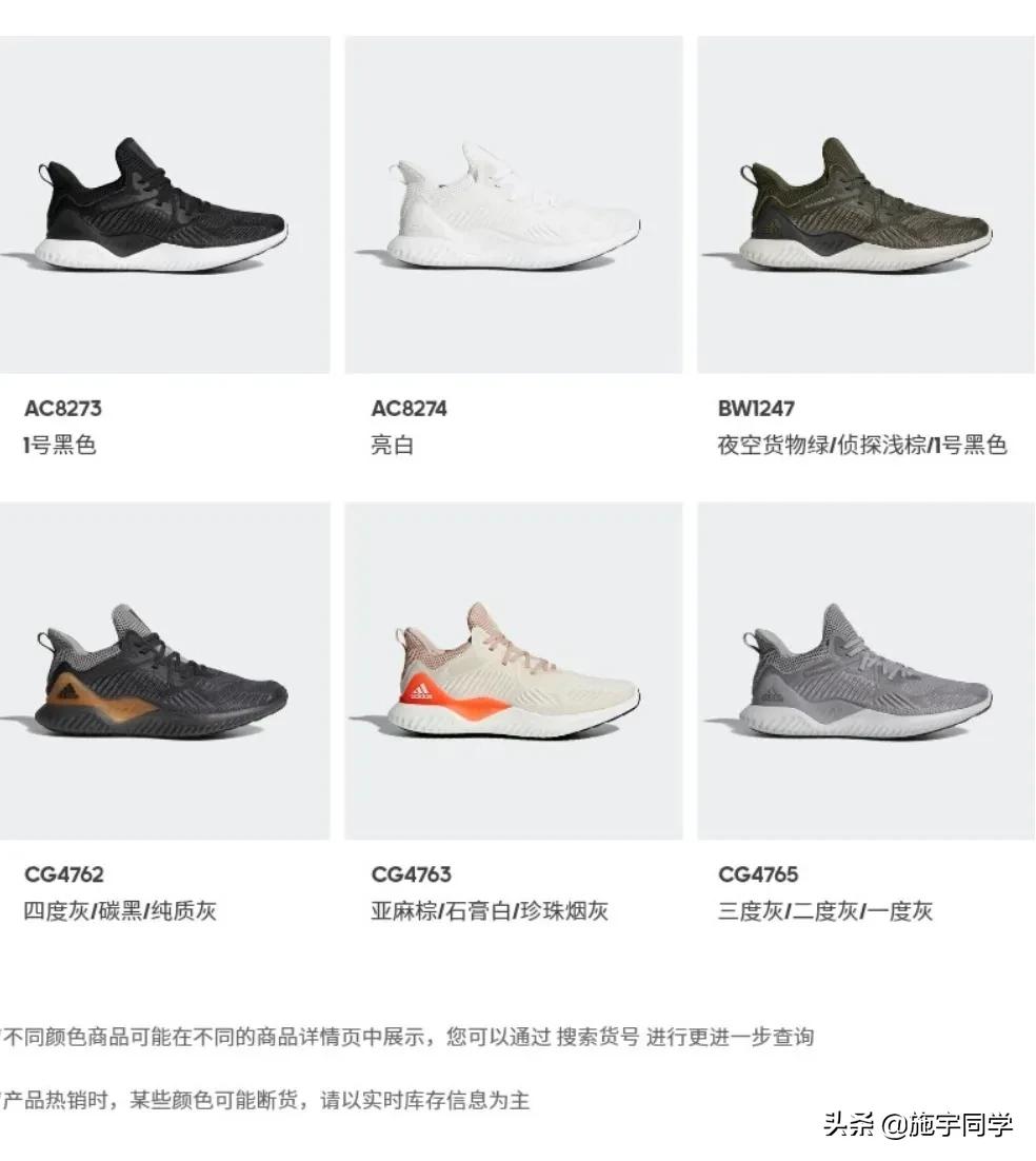 adidas4d跑鞋,adidas三叶草跑鞋