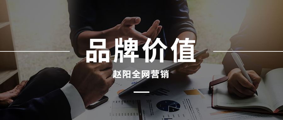 如何打造个人品牌推广营销,品牌营销推广的方式和方法