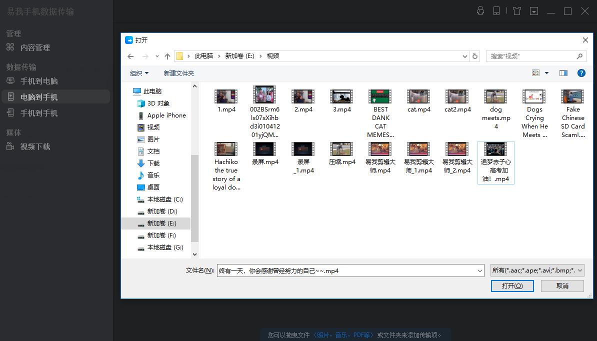 苹果手机qq音乐歌曲如何导出电脑,电脑itunes音乐怎么导入苹果手机