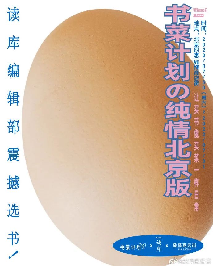 菜市场很奇怪的菜的文案,菜市场的哲理文案短句